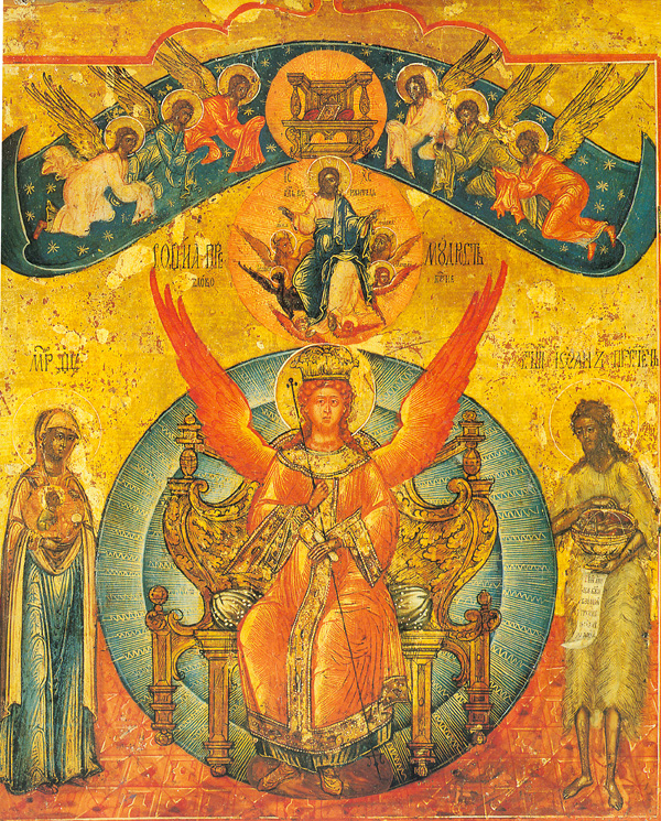 600x745 Icon Of Sophia, The Wisdom Of God