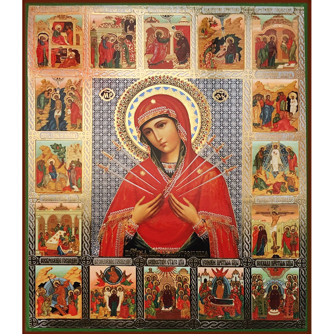1155x1155 Russian Icons Sophia Icon Collection Sophia Icon Collection