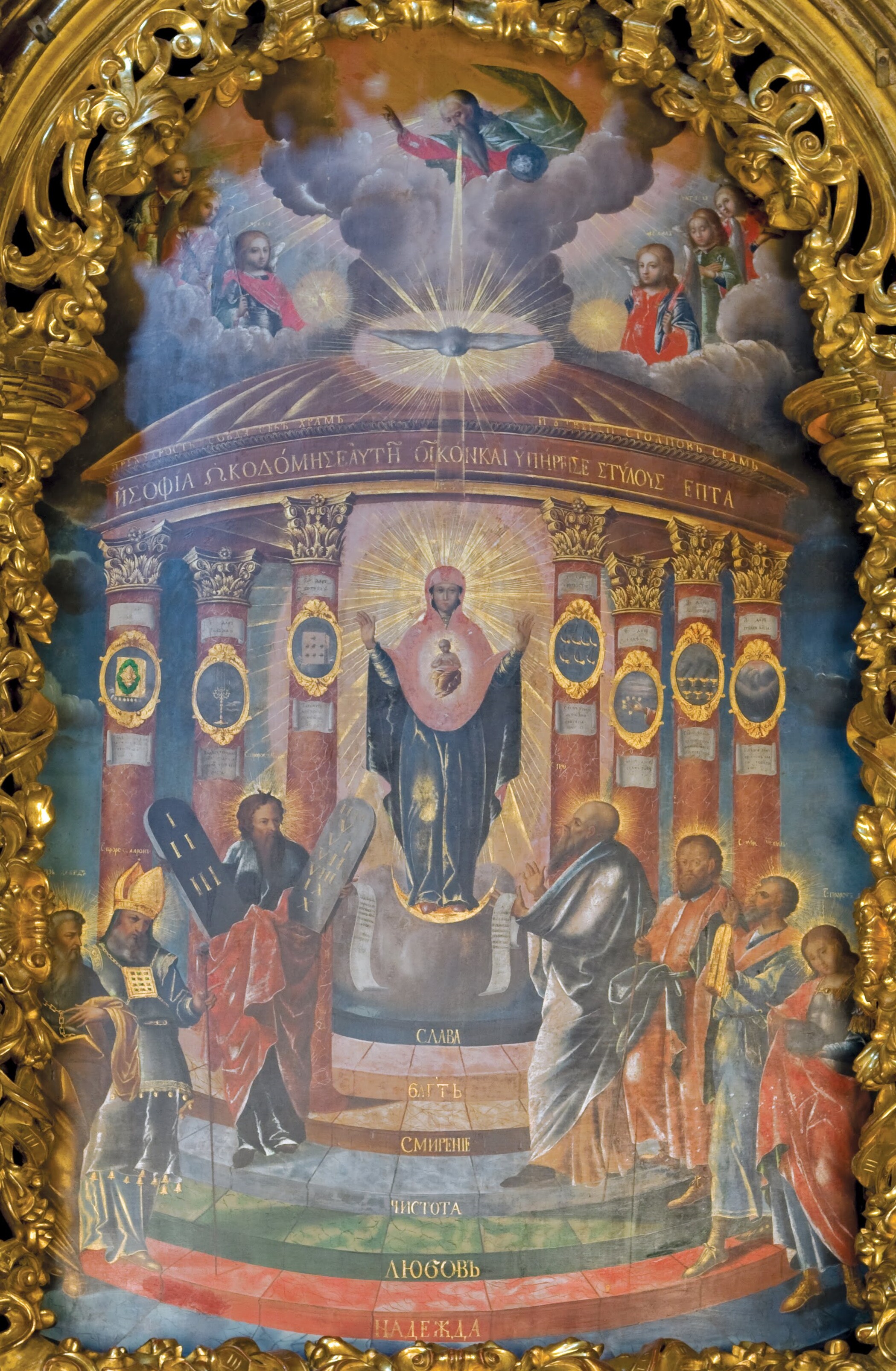 2099x3212 Sophia Icons And Their Interpretation