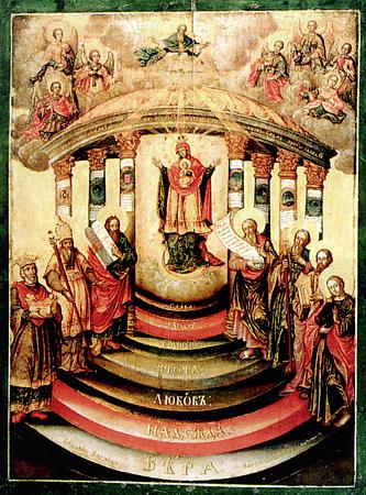 333x450 The Icon Of Sophia, The Wisdom Of God