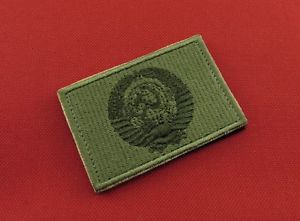 300x221 Coat Of Arms Soviet Union Communist Embroidered Hook Loop Patch
