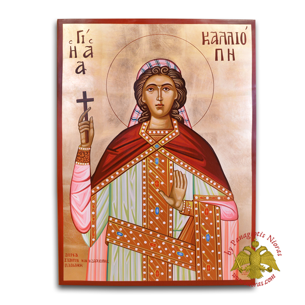 1000x1000 Hagiography Byzantine Hand Painted Icon Of Saint Calliopeltb