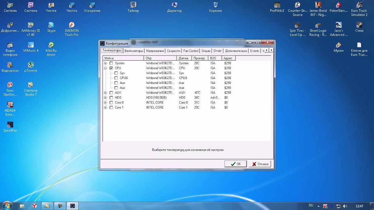 1280x720 Programma Speedfan