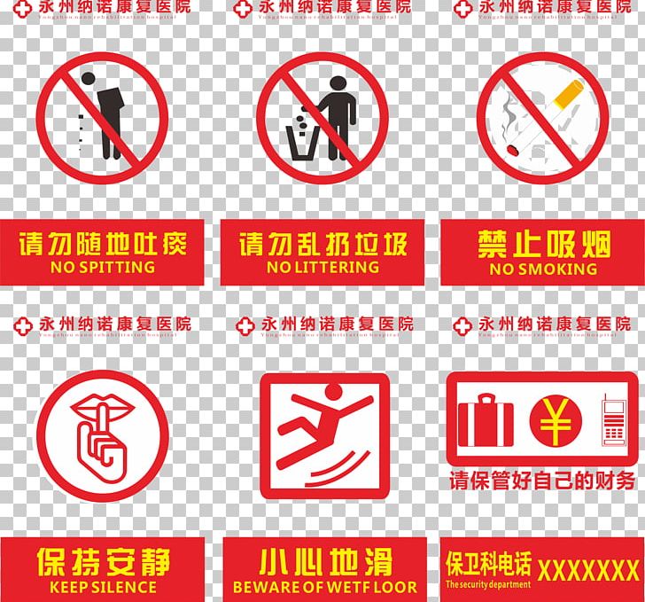 728x679 Litter Tobacco Smoking Png, Clipart, Area, Color Smoke, Do Not