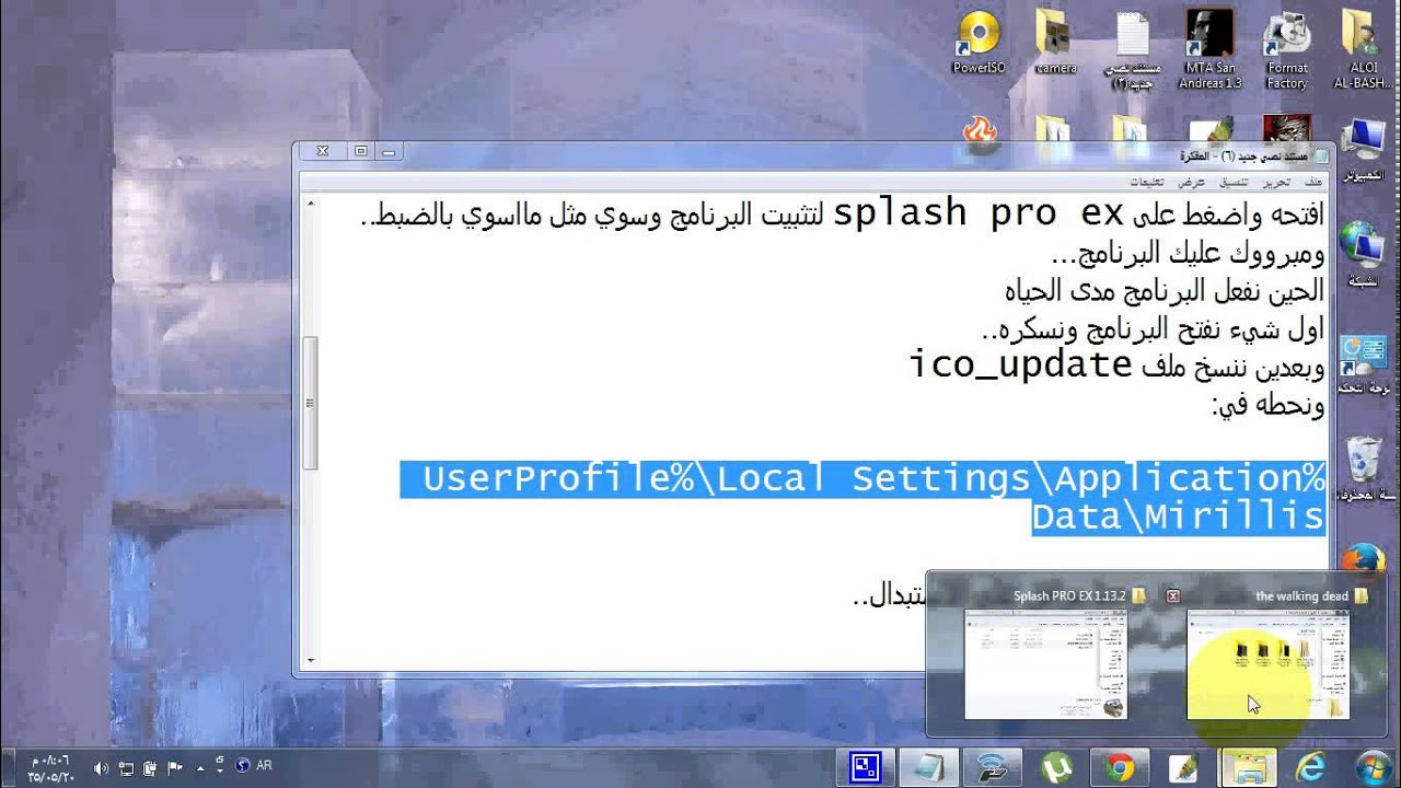 1280x720 Splash Pro Ex
