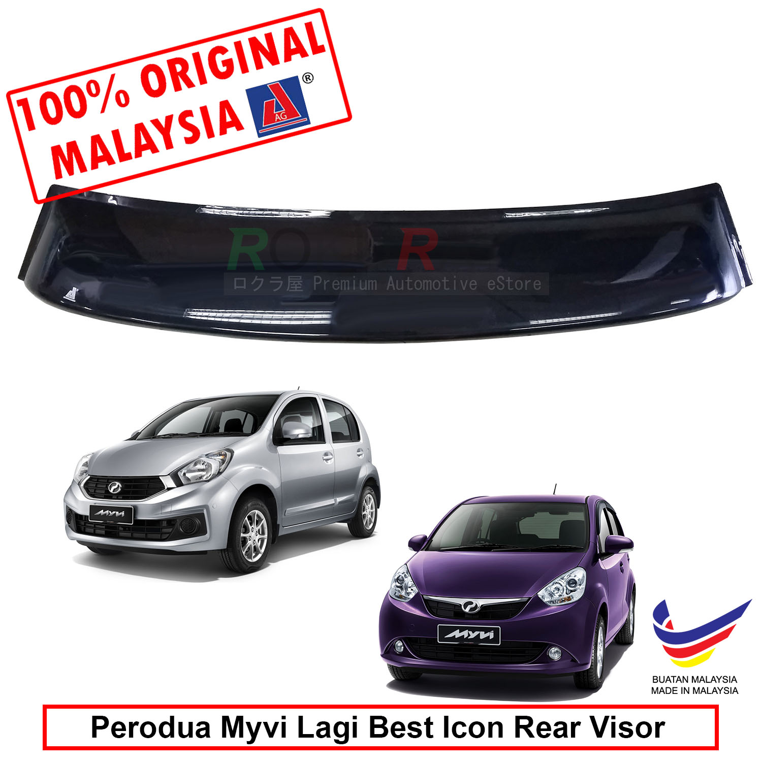 1500x1500 Myvi Lagi Best Icon
