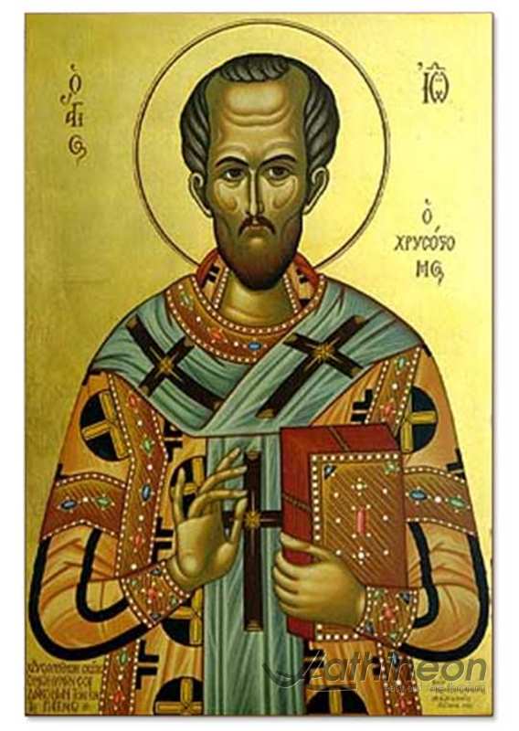 568x800 Buy Online Saint John The Chrysostom, Patriarch Of Constantinople