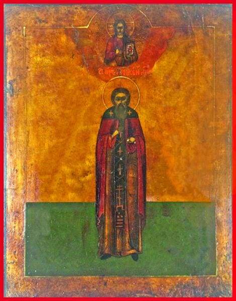 470x600 St Moses The Black Orthodox Christian Icon