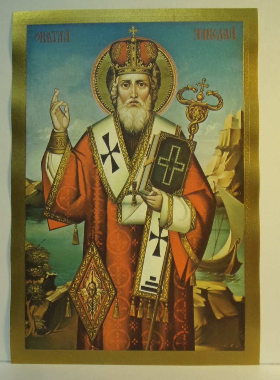 942x1280 Wall Art St Nicholas Icon Print