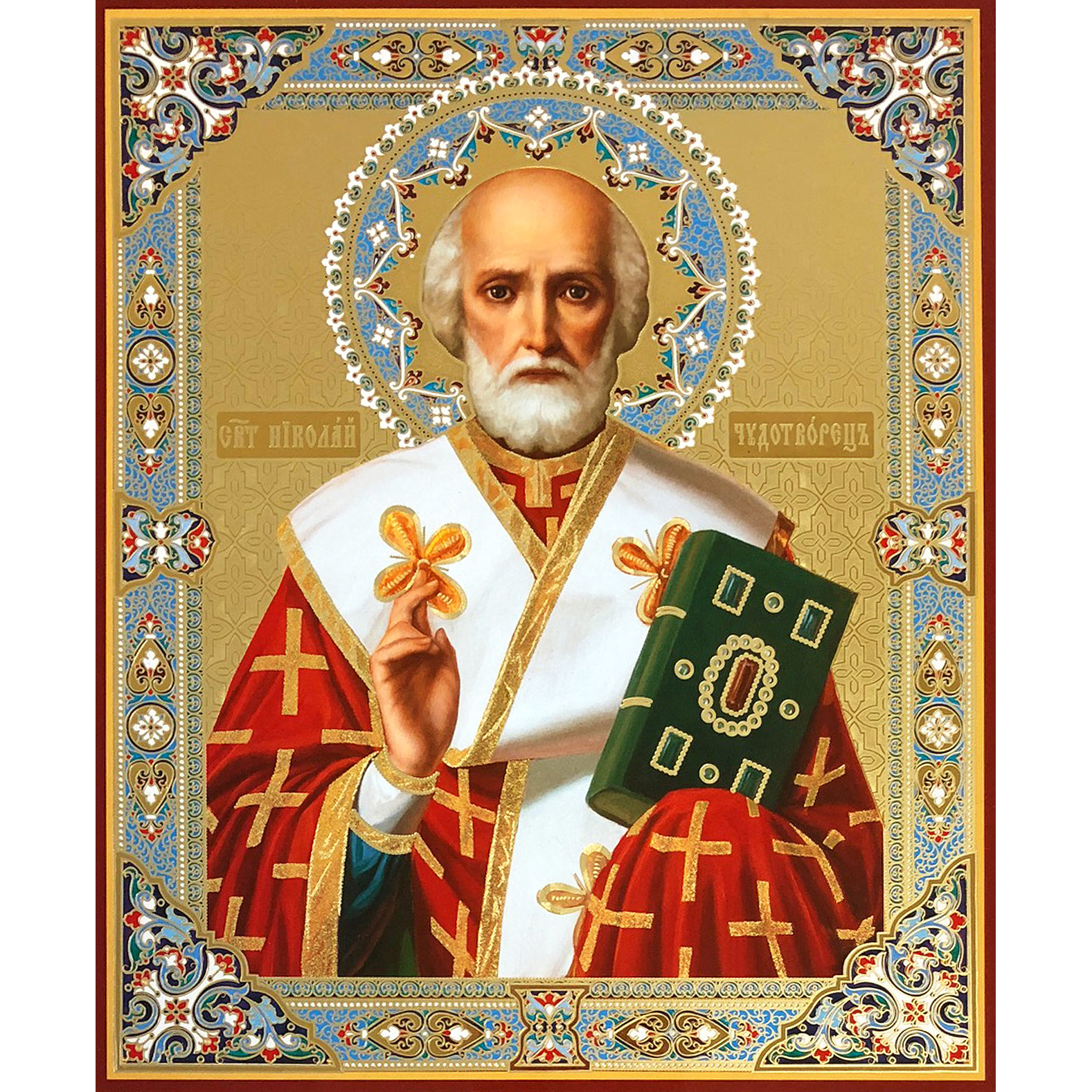 1577x1577 Ir Saint Nicholas Russian Orthodox Icon Gold Foil With Hook