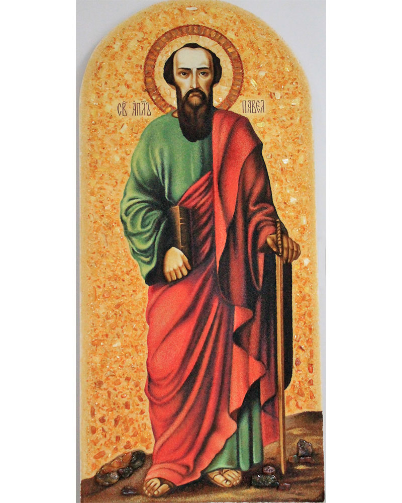 St Paul Icon at Vectorified.com | Collection of St Paul Icon free for