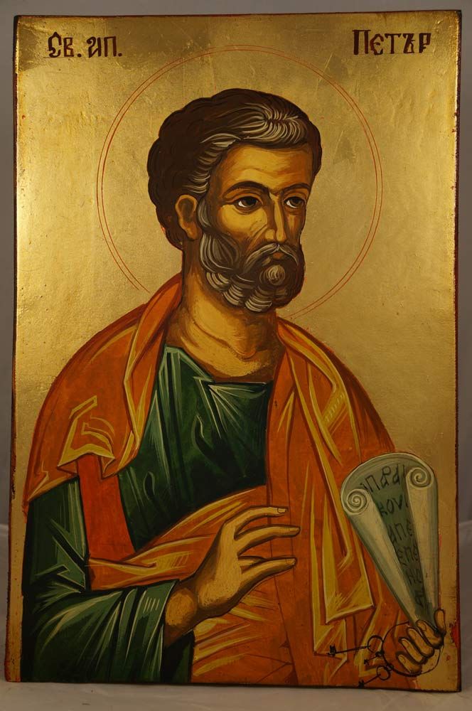 St Peter Icon at Vectorified.com | Collection of St Peter Icon free for ...