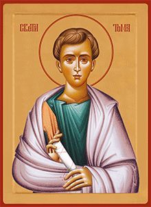 St Thomas Icon at Vectorified.com | Collection of St Thomas Icon free