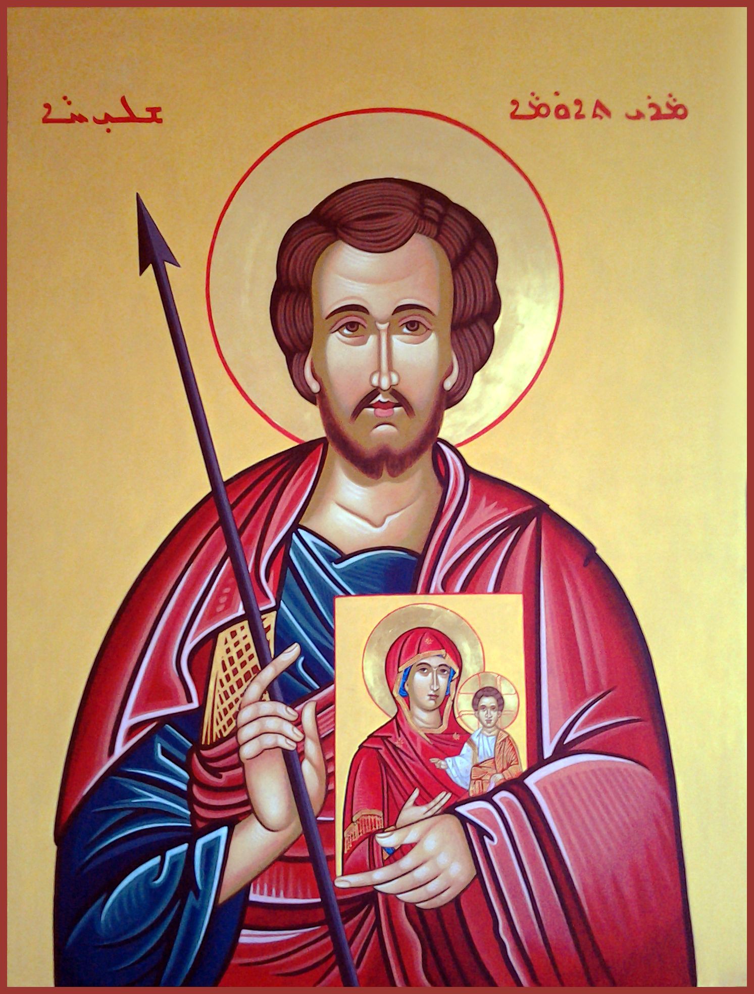 1493x1967 According To The Tradition St Thomas Carried With Him An Icon