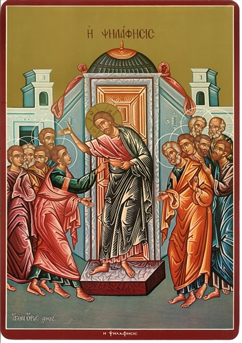 352x500 St Thomas Greek Orthodox Icon