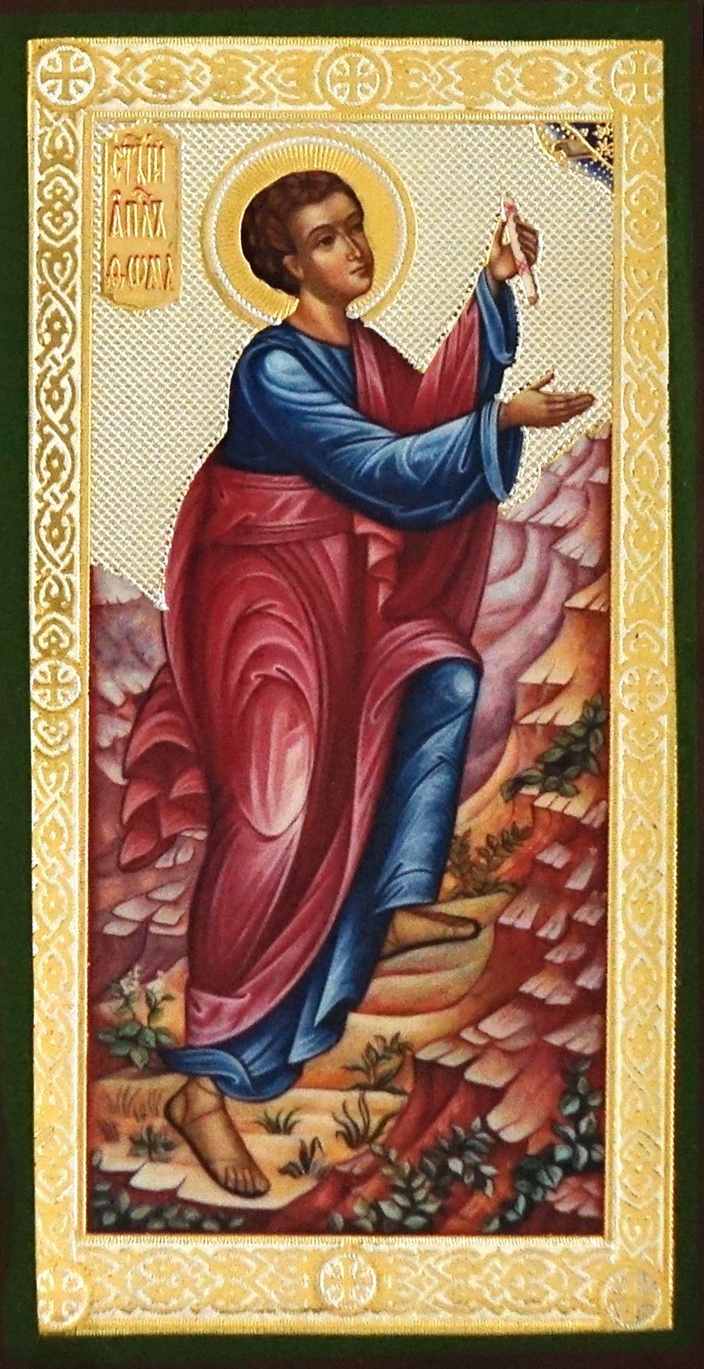 1010x1963 St Thomas The Apostle Icon