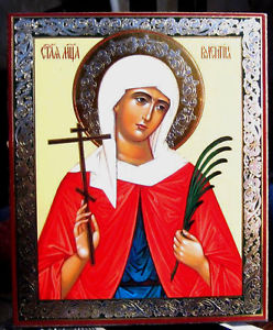 248x300 Russia Icon Name Your Heavenly Patron St Valentine Sv Valentina