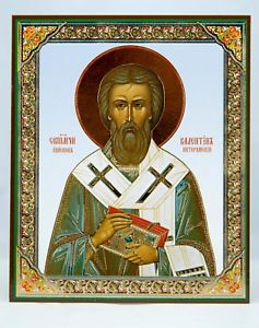 237x300 Icon Of St Valentine Ikona Sviatogo Valentina Valentino