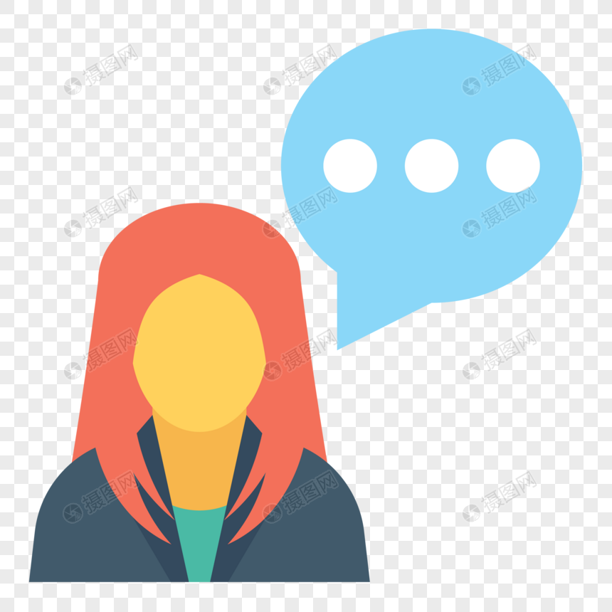 860x860 Female Staff Icon Png Image Picture Free Download