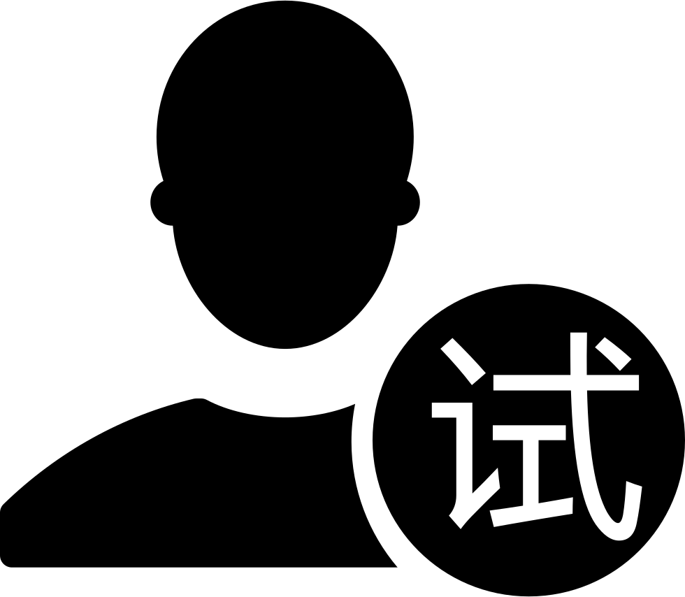 980x854 Probation Staff Png Icon Free Download