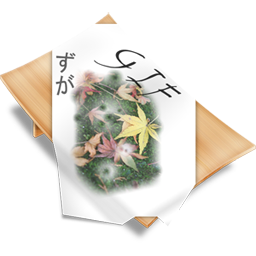 256x256 Gif Icon Download Hinode Icons Iconspedia