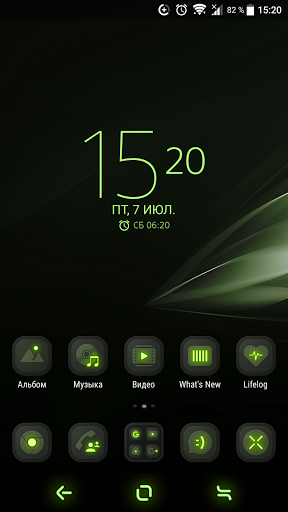288x512 X Lime Icon Pack Latest Version Apk
