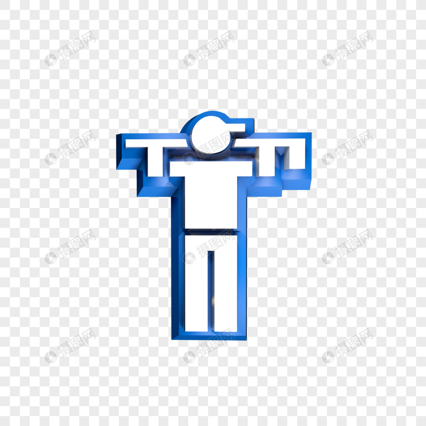 860x860 Creative Stereo Blue People Icon Png Image Picture Free Download