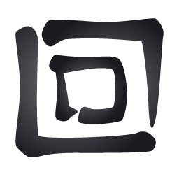 256x256 Black Stop Button Icon Free Icons Download