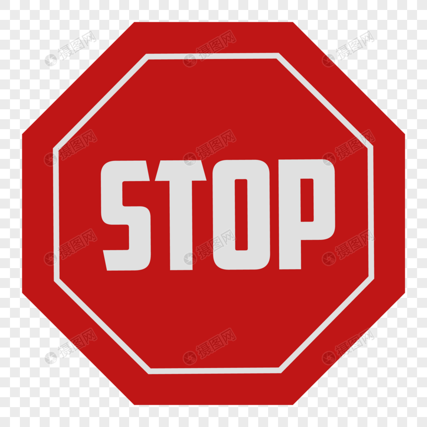 Stop Icon Png at Vectorified.com | Collection of Stop Icon Png free for ...