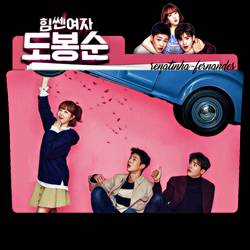 250x250 Strong Woman Do Bong Soon