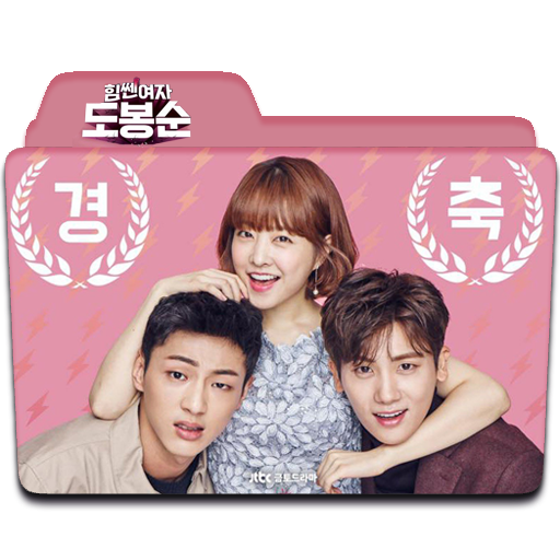 512x512 Folder Icon Kdrama