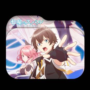 350x350 Shichisei No Subaru Folder Icon