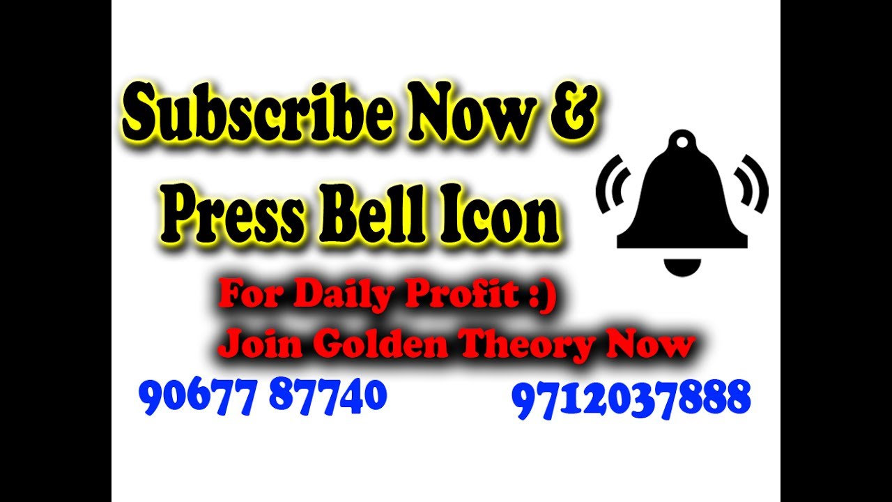 1280x720 Subscribe Now And Press Bell Icon