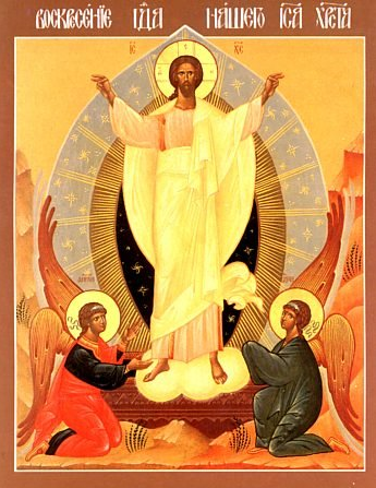 An Easter Sunday Icon He Is Risen! Art Icons Byzantine 345x447 An Easter Sunday Icon He Is Risen! Art Icons Byzantine