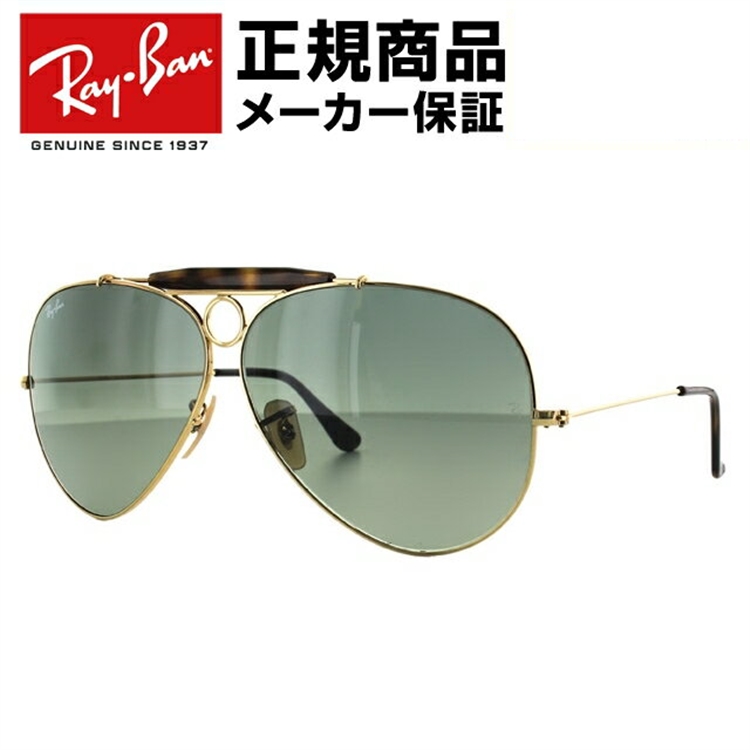 750x750 Optica Domestic Regular Article Ray Ban Ray Ban Sunglasses Icon