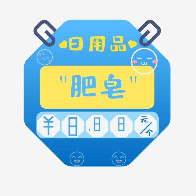 640x640 Supermarket Price Icon, Supermarket Price Icon Free Download