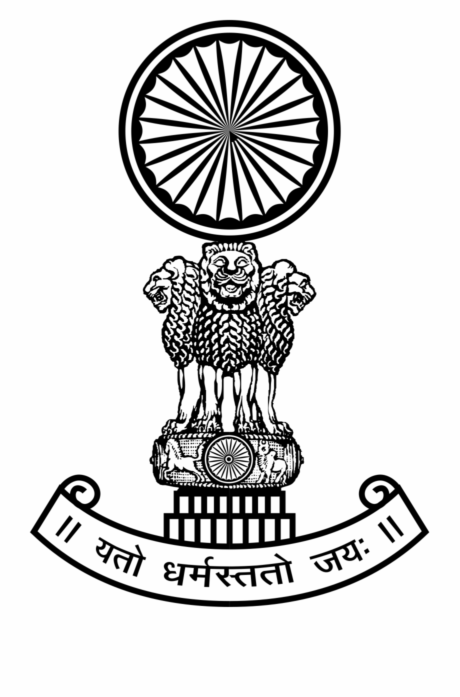 920x1393 Seal Of Supreme Court Of India Free Png Images Clipart Download