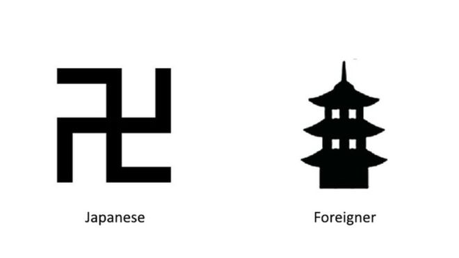 660x371 Japan's Plan To Drop Swastikas As Temple Symbol Sparks Backlash