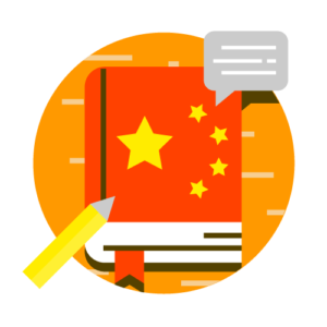 300x300 Jc Tuition Singapore Sgeducators China Studies In English