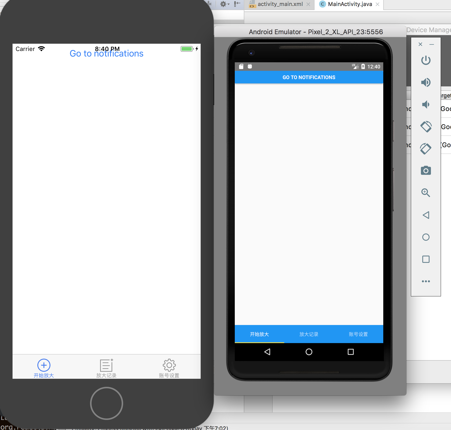 1798x1712 Tab Navigator Icons Not Showing Issue