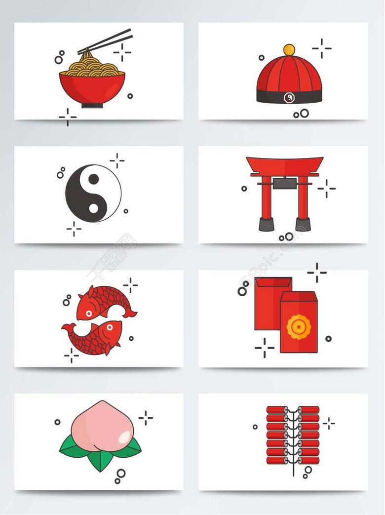 780x1043 Spring Festival Icons, Noodles Icons, Hat Icons, Tai Chi Icons