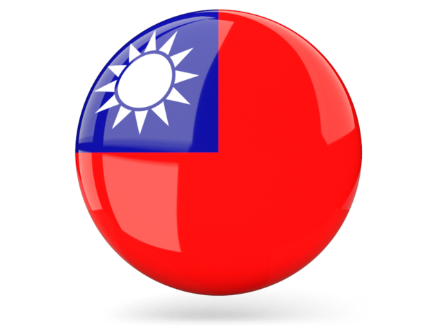 Glossy Round Icon Illustration Of Flag Of Taiwan 640x480 Glossy Round Icon Illustration Of Flag Of Taiwan