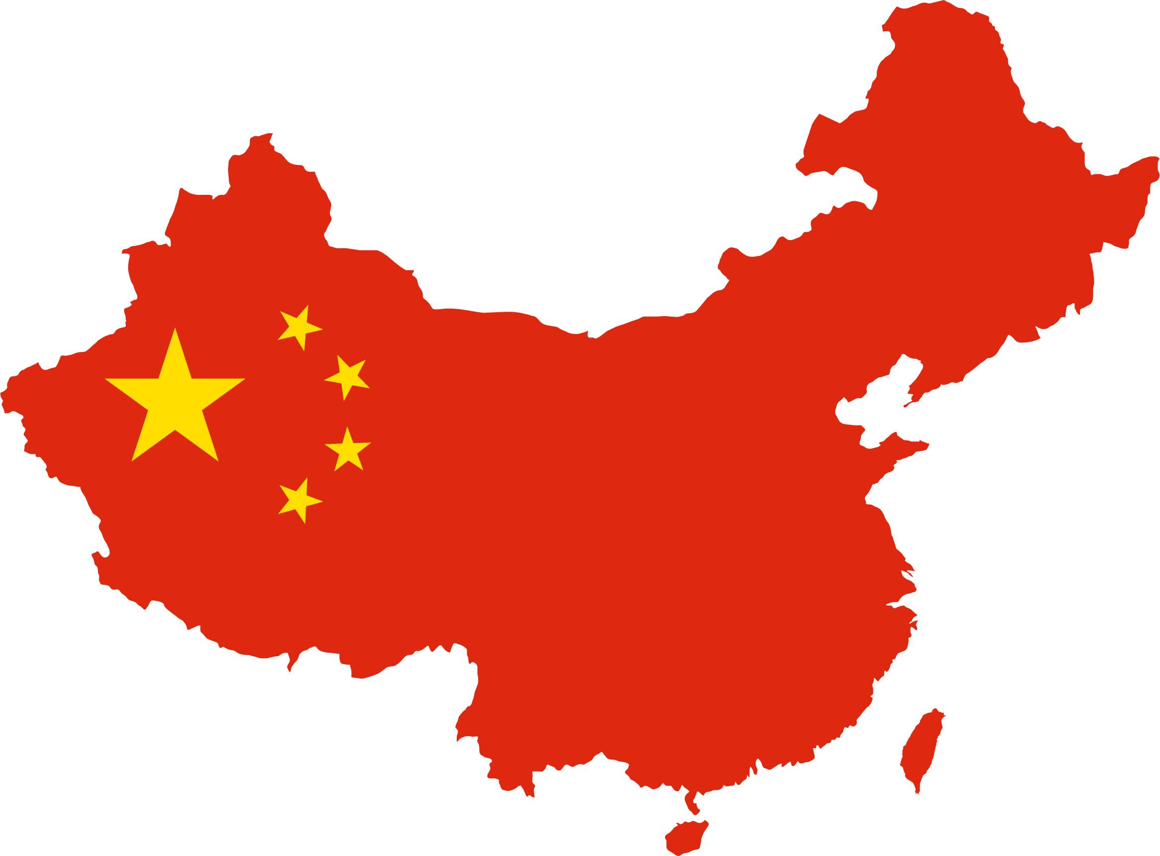 China Map Flag With Taiwan Icons Png 2334x1722 China Map Flag With Taiwan Icons Png