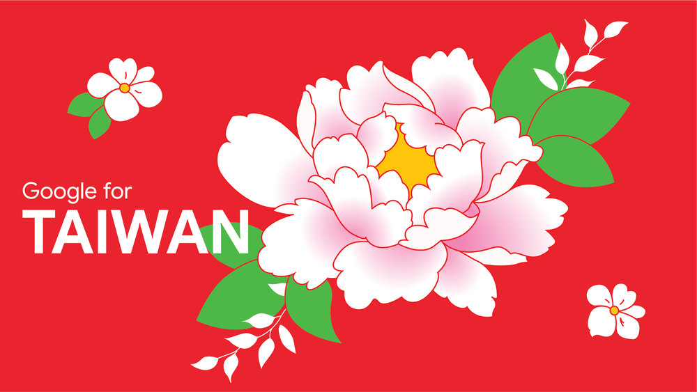Google For Taiwan Studio Carreras 1000x563 Google For Taiwan Studio Carreras