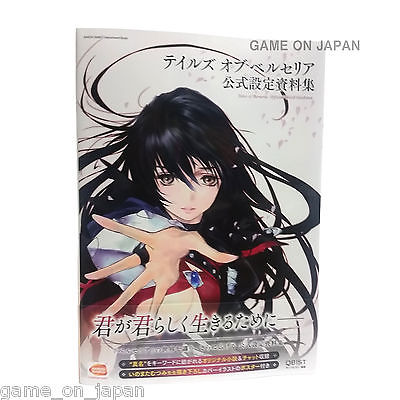 400x400 Tales Of Berseria Design Materials Artbook Illustrations Japan Ebay