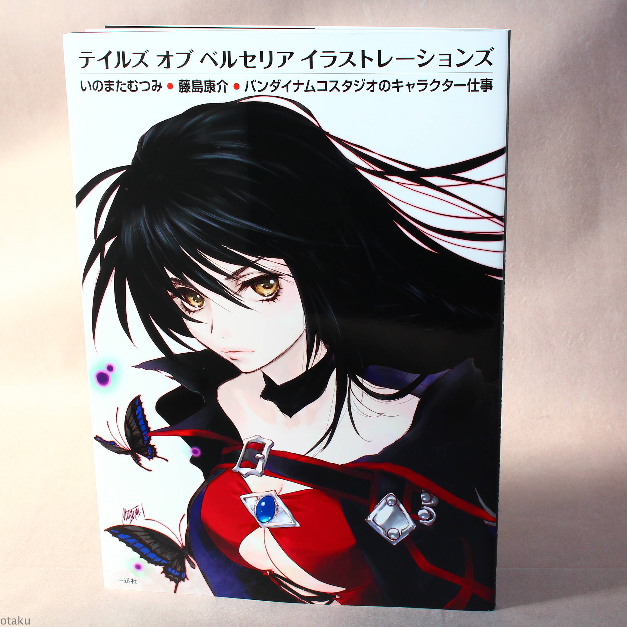 Tales Of Berseria Icon at Vectorified.com | Collection of Tales Of ...