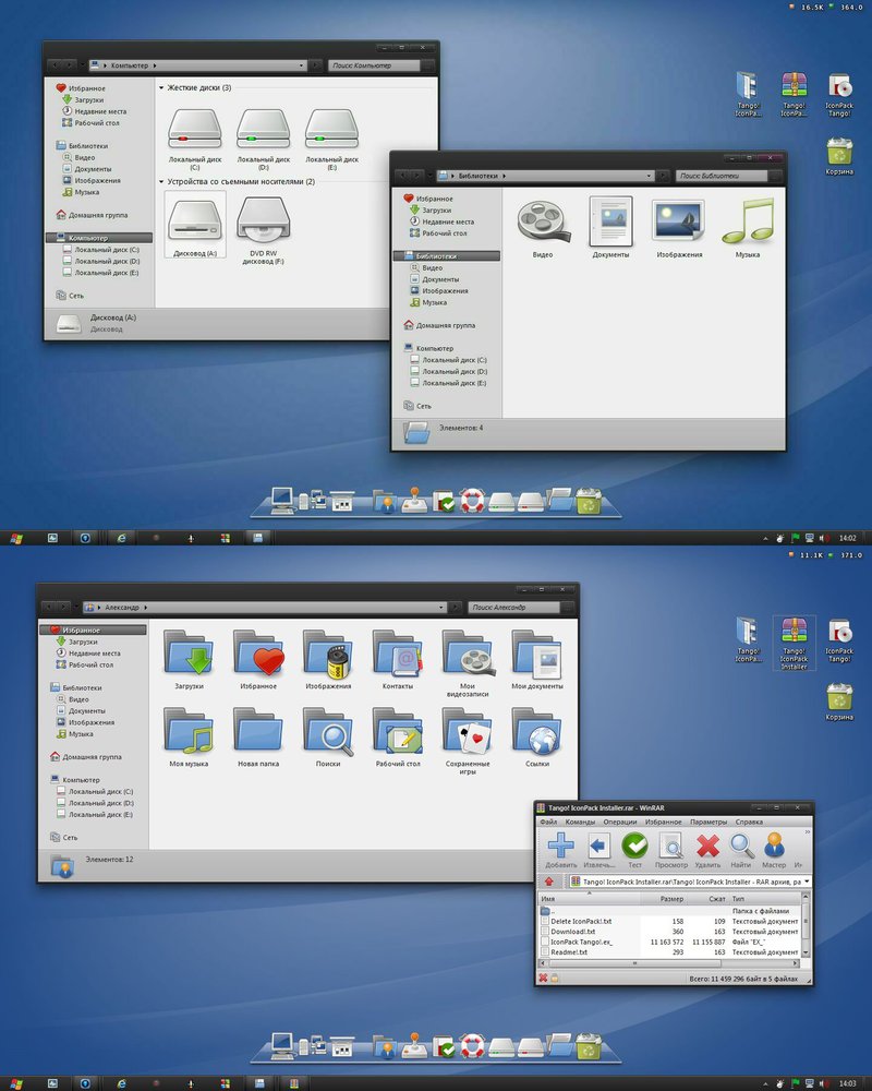 800x1000 Tango! Iconpack