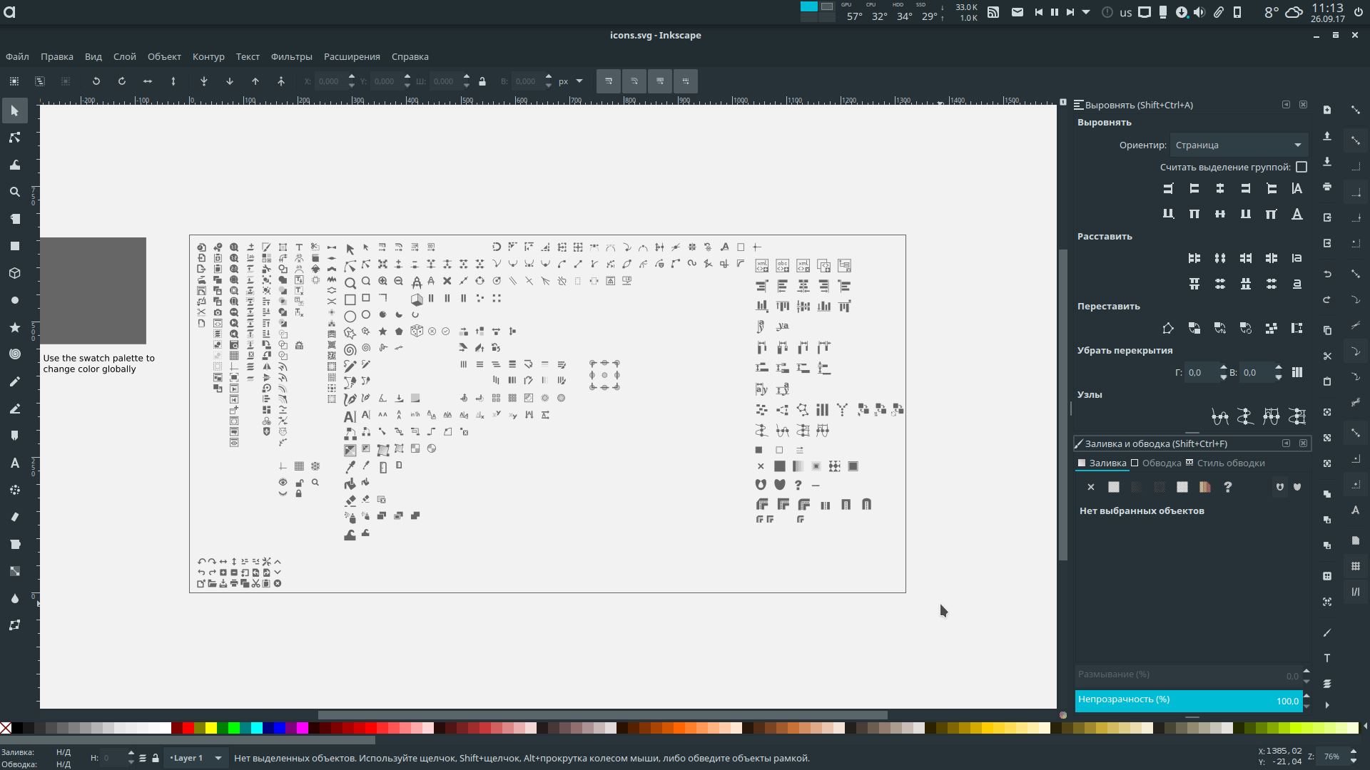 1920x1080 Icon Request Inkscape Icons Set Of Icons Issue