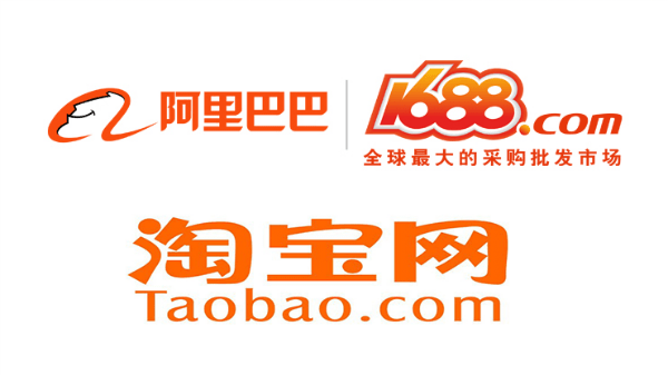 600x337 Logo Taobao Png Transparent Logo Taobao Images