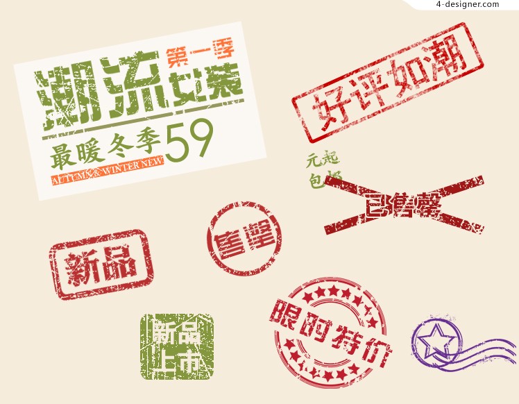 748x582 Designer Taobao Icon Taobao Stamp